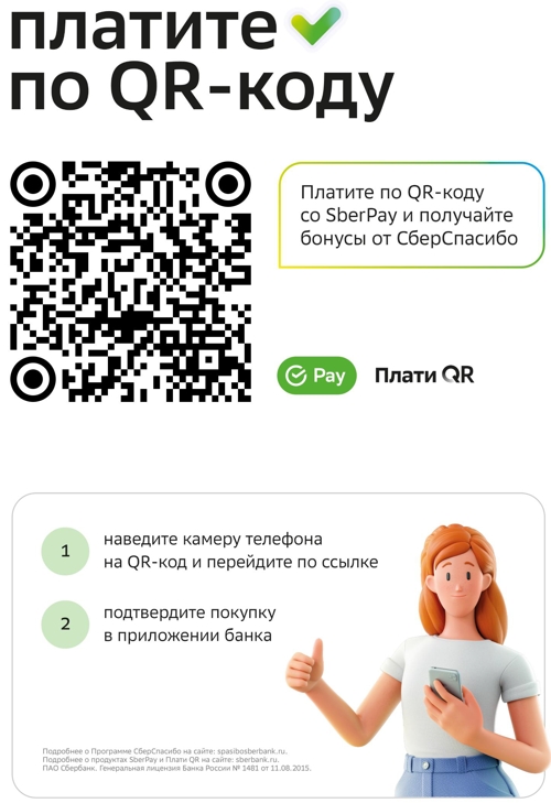 ������ �� QR ����