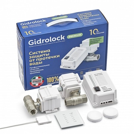 �������� Gidr�lock Premium RADIO BONOMI 1/2